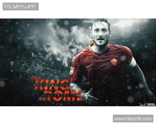 历届足球明星风采回顾及其对足球发展的影响分析