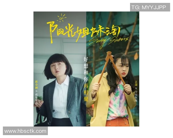 追寻足球明星的旋律与梦想的歌曲名揭秘