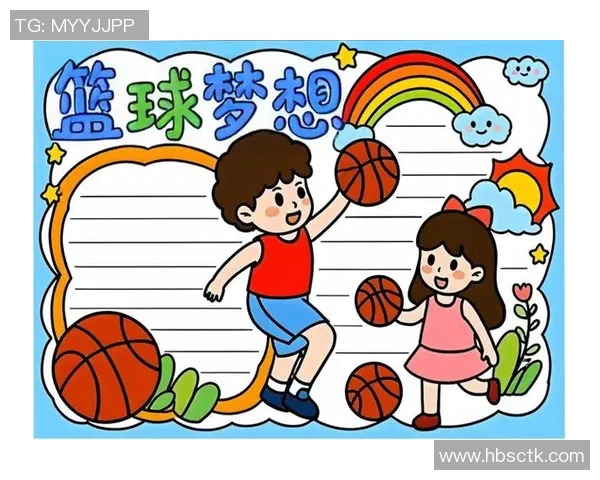 启程体育篮球培训助力青少年成长与梦想实现的篮球之路