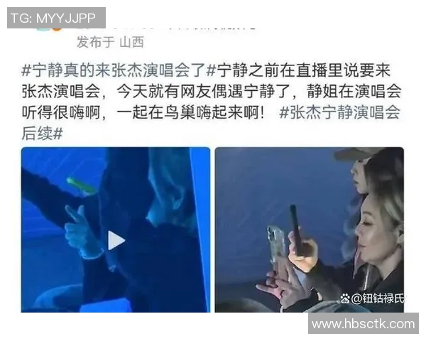 篮球明星ASMR带你感受赛场背后的宁静与专注之声